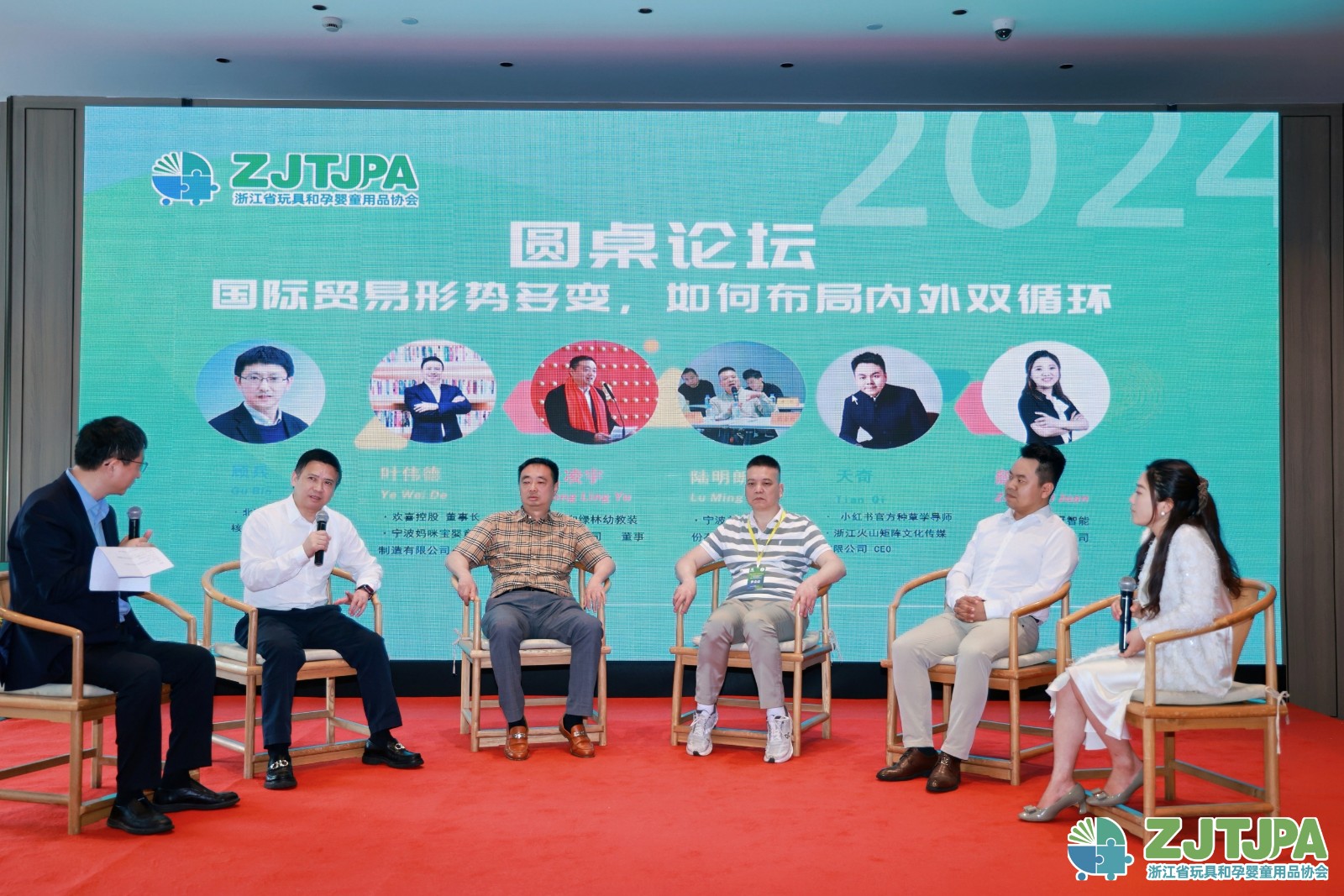 聚焦“双循环”破局产业挑战，智引玩具婴童产业高质量发展—协会参加并组织企业参加省玩协三届二次会员大会
