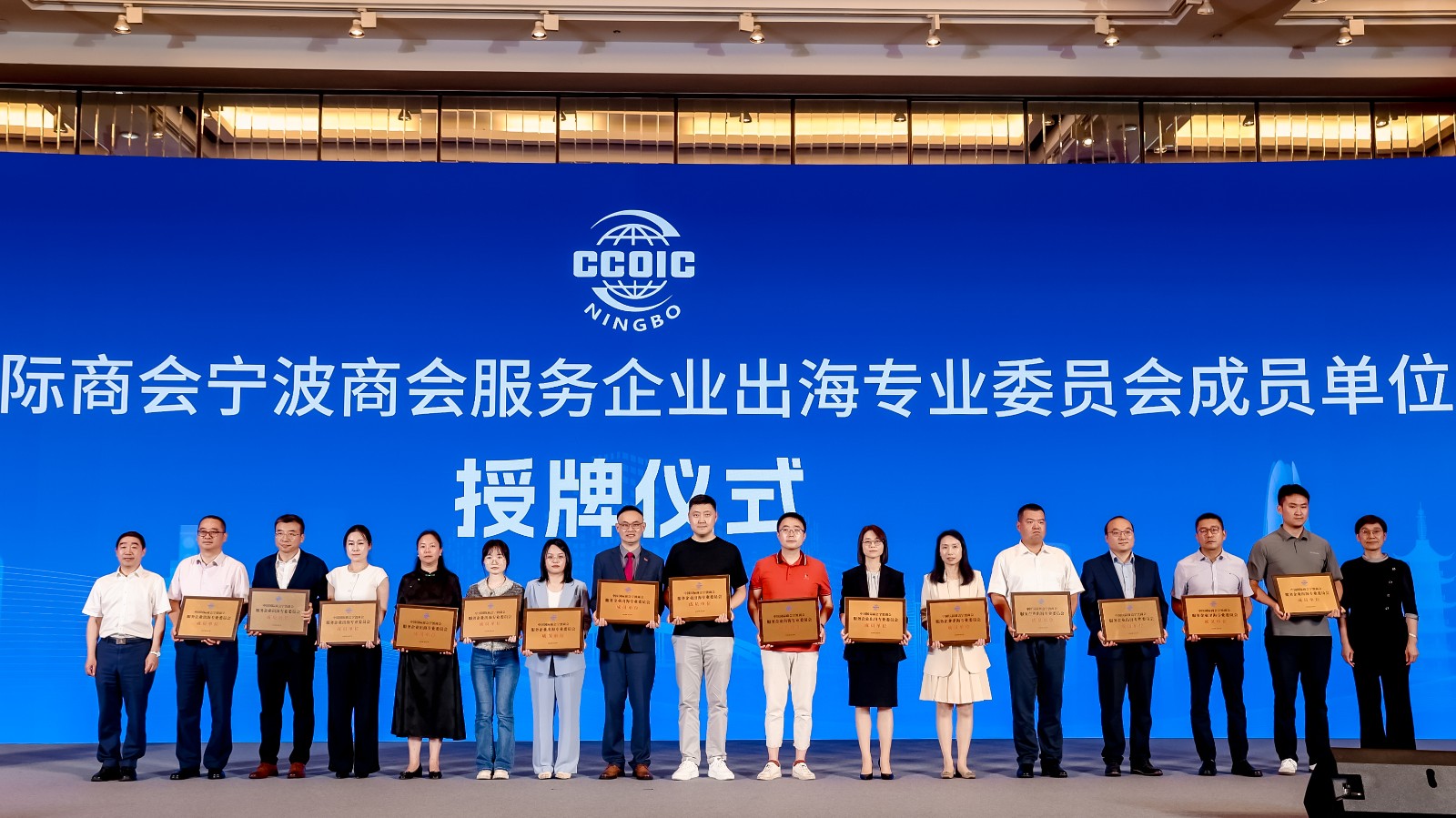 探索出海路径“深水区”：协会组织企业参加支持外经贸企业高质量发展暨东南亚工业园区资源对接会