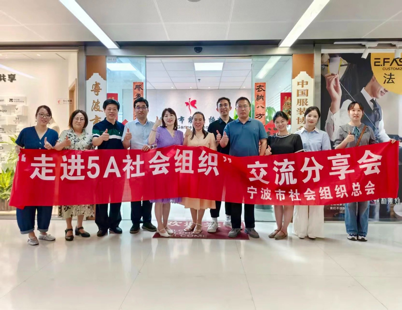 探索创新，共谋发展——协会参加“走进 5A 级社会组织”沙龙活动