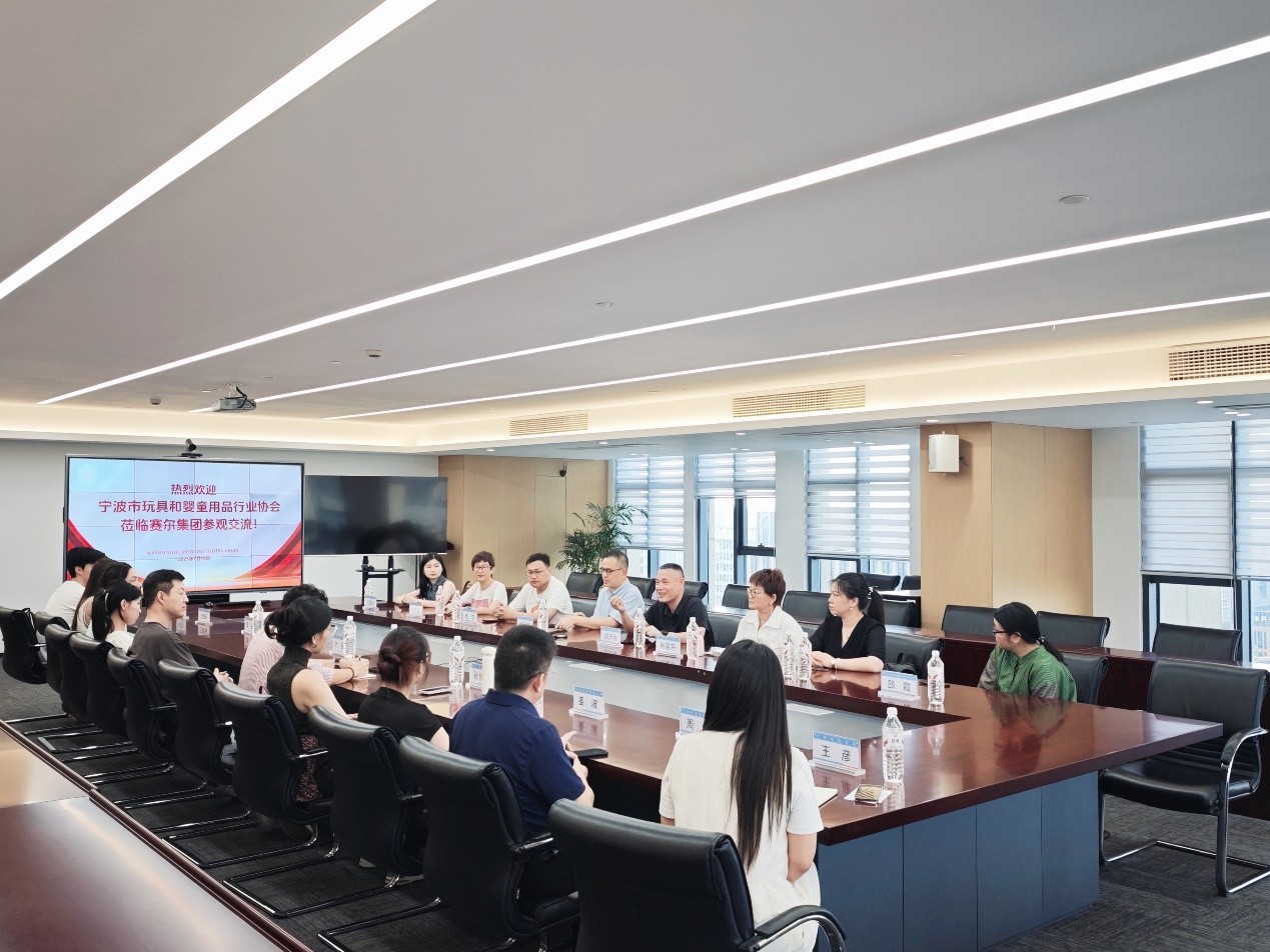 标杆引领促提升 产业协同谋发展——协会开展“走进赛尔”交流学习活动
