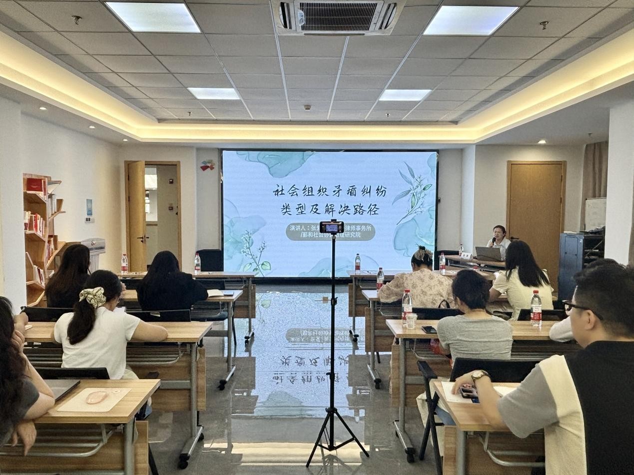 赋能行业协会高质量发展 我协会参加第三期社会组织优秀储备人才培训
