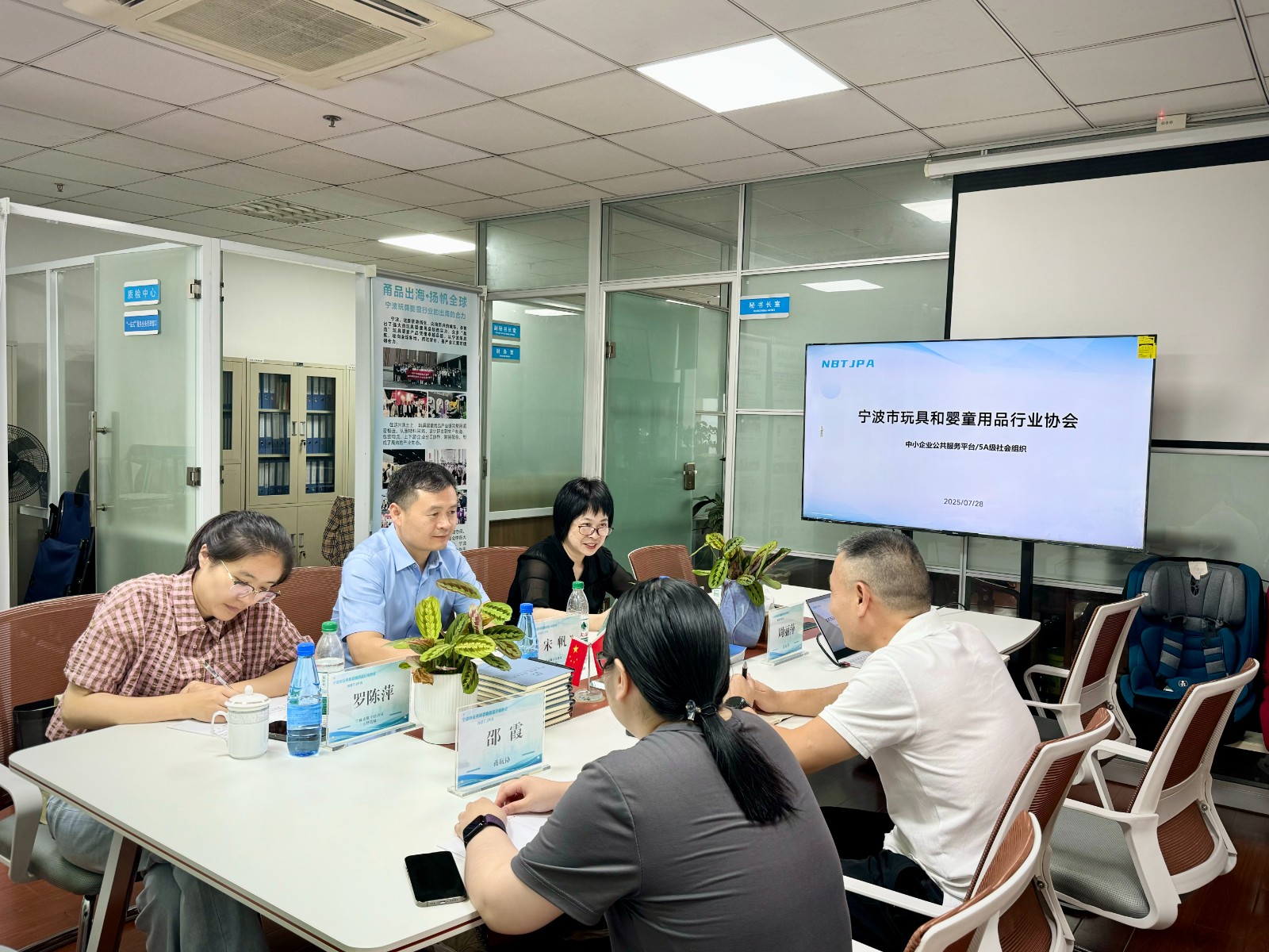 市经信局行业管理中心领导来访协会调研 引领行业提质增效