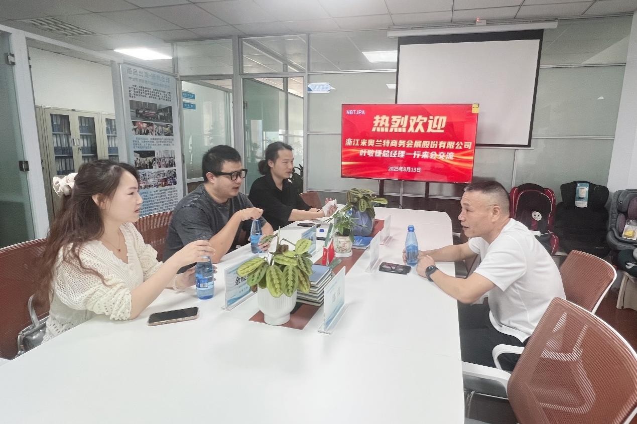 深化会展合作 助力企业出海——宁波玩具和婴童用品行业协会接待米奥兰特一行