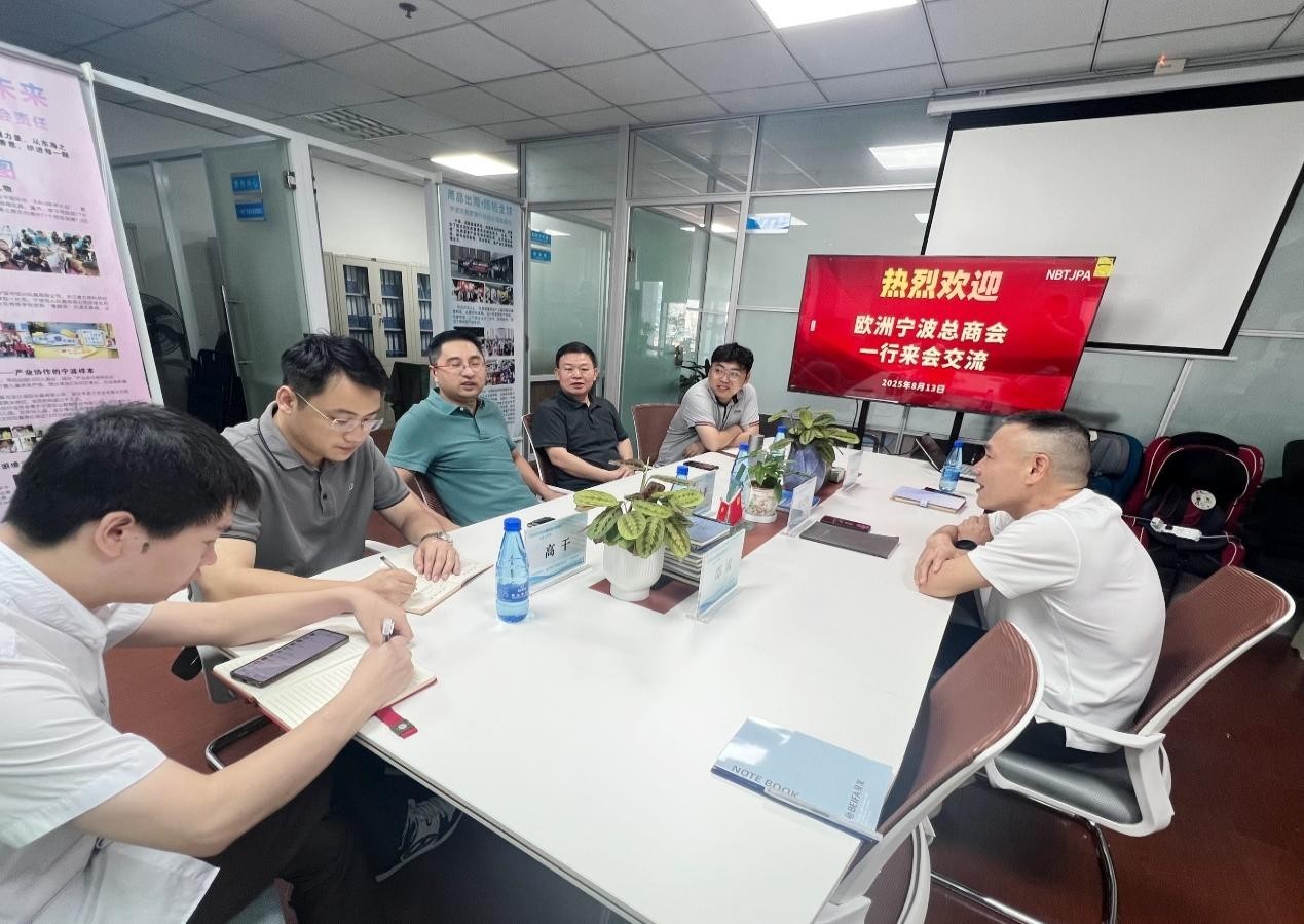 欧洲宁波总商会来访协会 共探海外合作新路径