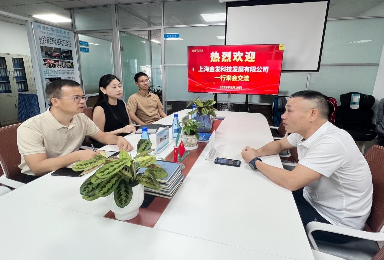 与企对话 聚焦绿色发展新机遇——金发科技一行到访协会交流