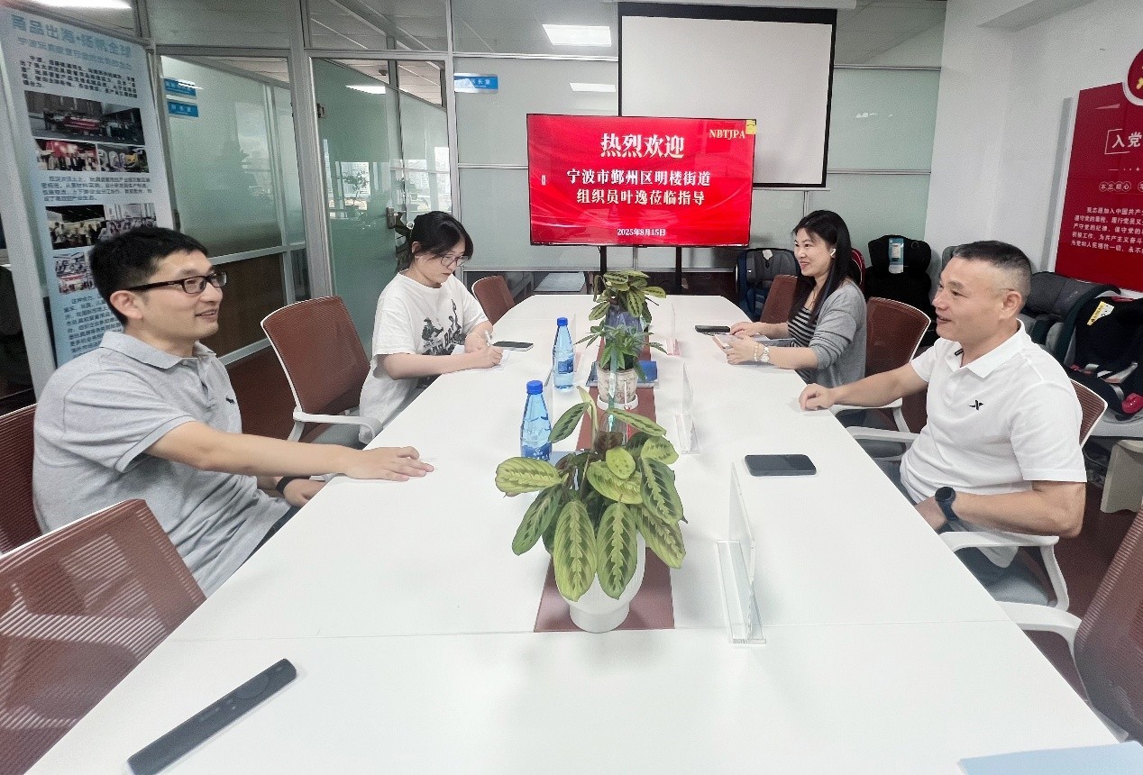 推动党建创新模式走深走实——明楼街道党工委一行对协会党支部开展调研指导