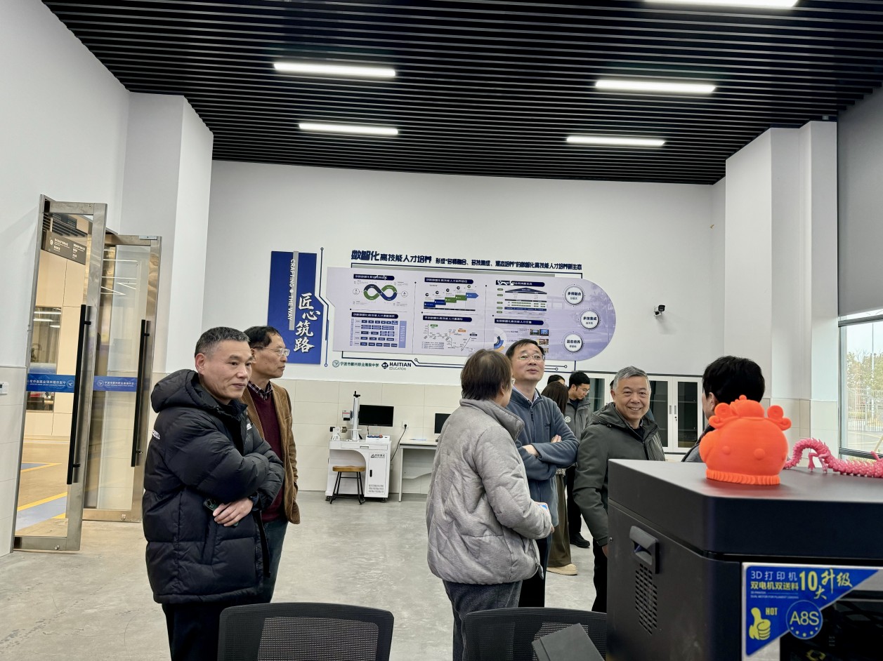 校协联动聚合力 产教融合开新局——行业协会赴宁波市鄞州职业高级中学开展校企合作交流